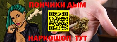 шишки Гусиноозёрск