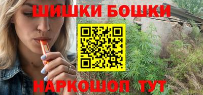 первитин Апшеронск