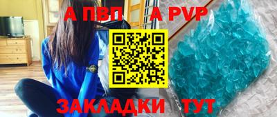 героин Гусь-Хрустальный