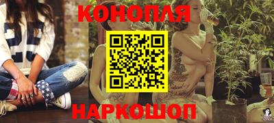 первитин Апшеронск