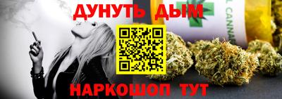 героин Гусь-Хрустальный
