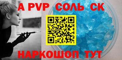 шишки Гусиноозёрск