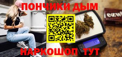 шишки Гусиноозёрск