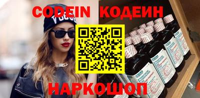 шишки Гусиноозёрск
