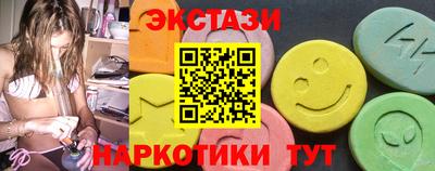 ГАЛЛЮЦИНОГЕННЫЕ ГРИБЫ Абинск