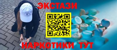 мефедрон мука Аргун