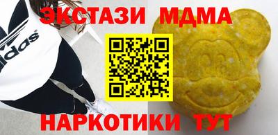 амфетамин Апрелевка