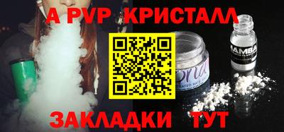 мефедрон мука Аргун