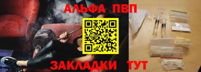 крисы Абакан