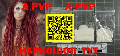 первитин Апшеронск