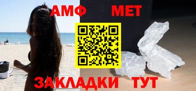 крисы Абакан