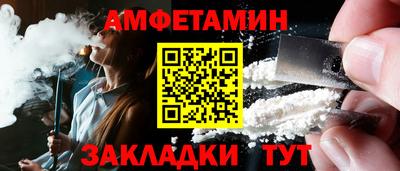 шишки Гусиноозёрск
