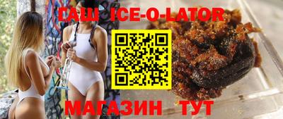 крисы Абакан