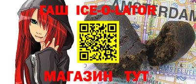 героин Гусь-Хрустальный