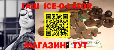 шишки Гусиноозёрск