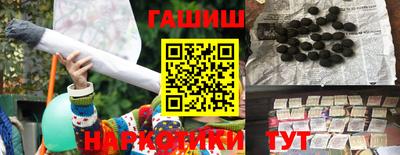 наркотики Азнакаево