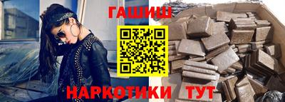 шишки Гусиноозёрск