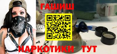 героин Гусь-Хрустальный