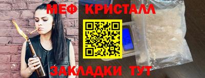 шишки Гусиноозёрск