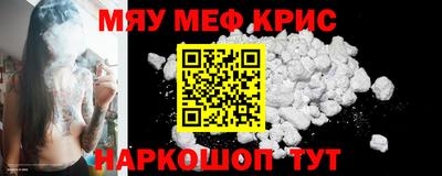 шишки Гусиноозёрск
