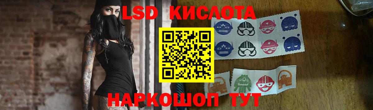 Лсд 25 экстази кислота Переславль-Залесский