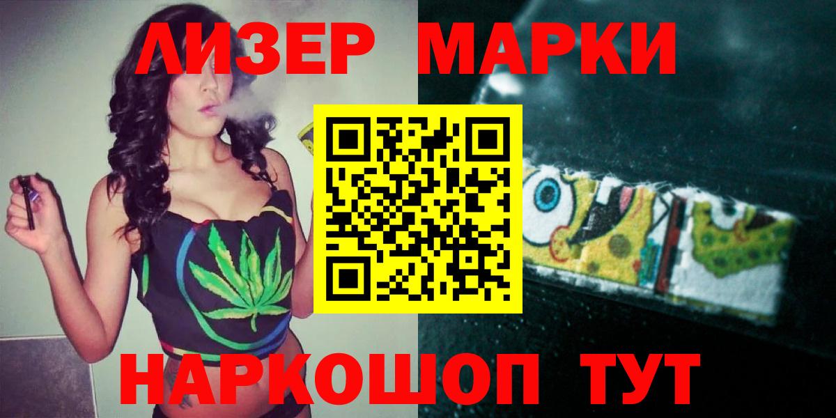 Лсд 25 экстази кислота  Лсд 25 экстази кислота  ЛСД экстази  Переславль-Залесский 