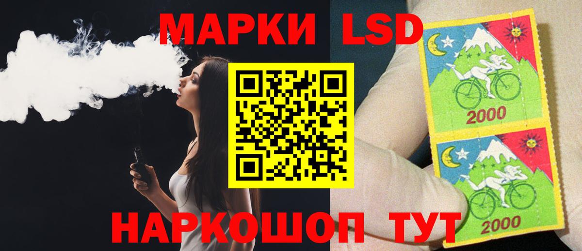 Лсд 25 экстази  LSD-25 экстази ecstasy  Вход с VPN  ЛСД экстази ecstasy  Переславль-Залесский 