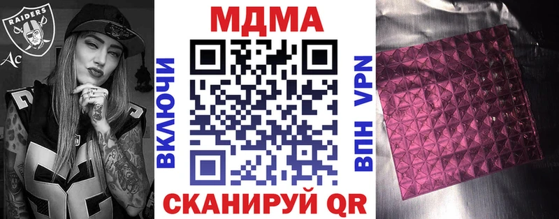 даркнет формула  Переславль-Залесский  МДМА Molly 