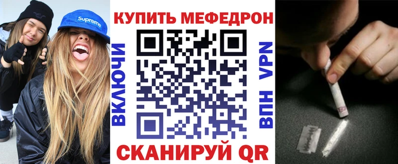 Мефедрон мука магазин продажи наркотиков Переславль-Залесский