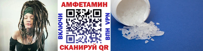 МЕТАМФЕТАМИН пудра  MEGA как зайти  Переславль-Залесский 