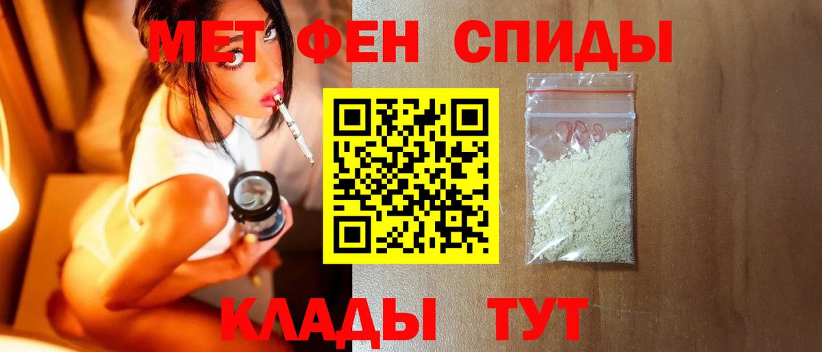Первитин мет  Вход с VPN  МЕТАМФЕТАМИН  Переславль-Залесский 