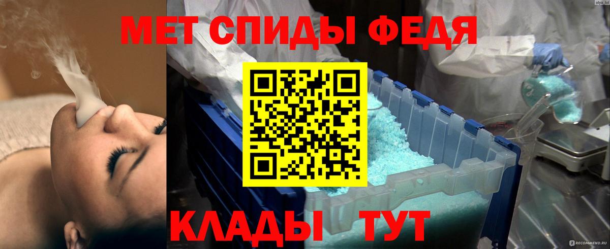 Первитин витя Переславль-Залесский