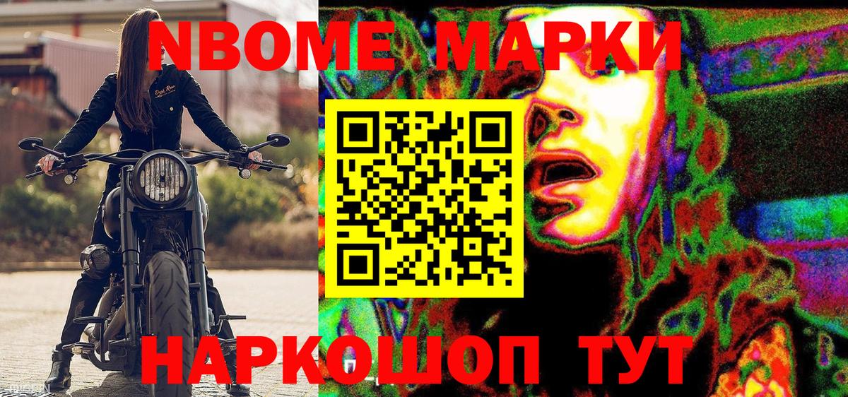 ГЕРОИН Переславль-Залесский