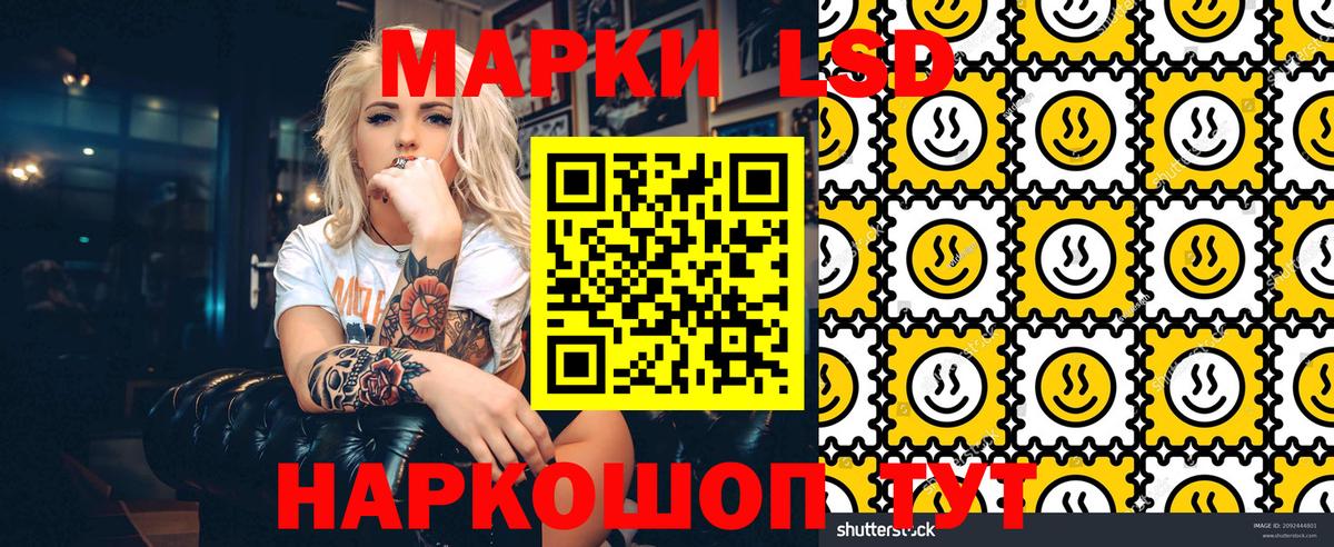 Наркотические марки 1500мкг Переславль-Залесский