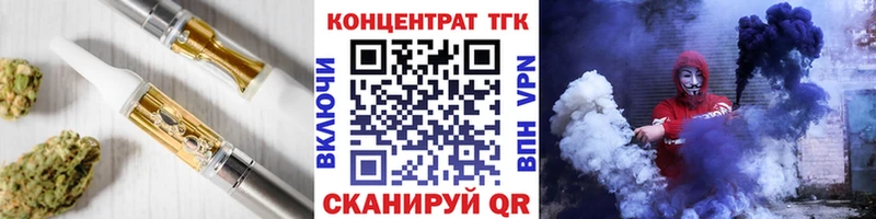 Дистиллят ТГК концентрат  Переславль-Залесский 