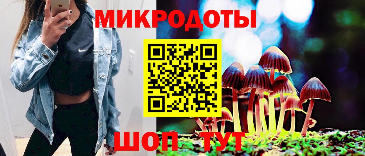 ГАШИШ  Переславль-Залесский  Бошки Шишки  Мефедрон   МЕФ  Вход с VPN  ГАШИШ  НБОМе 