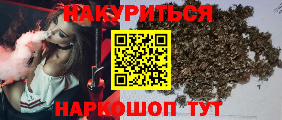 Шишки марихуана Ganja  Переславль-Залесский  Канабис планчик  Шишки марихуана SATIVA & INDICA 