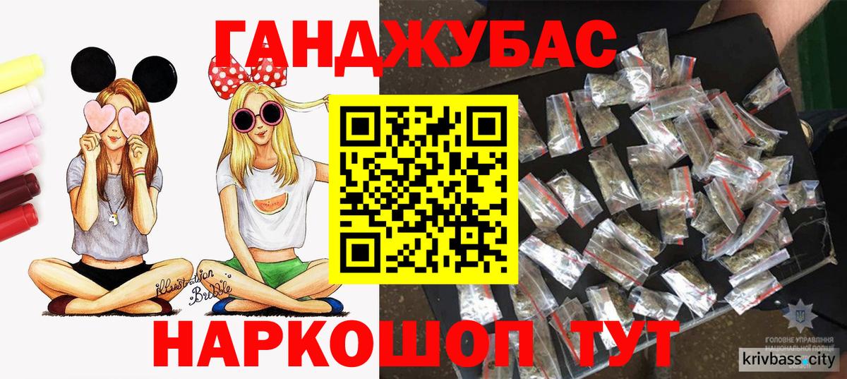 Каннабис SATIVA & INDICA  Вход с VPN  Переславль-Залесский  Марихуана OG Kush  Бошки марихуана гибрид 